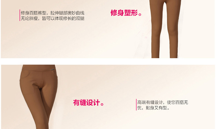 雪漫天2015年修身显瘦打底裤秋冬女款 弹性面料 白色 M(29-30)