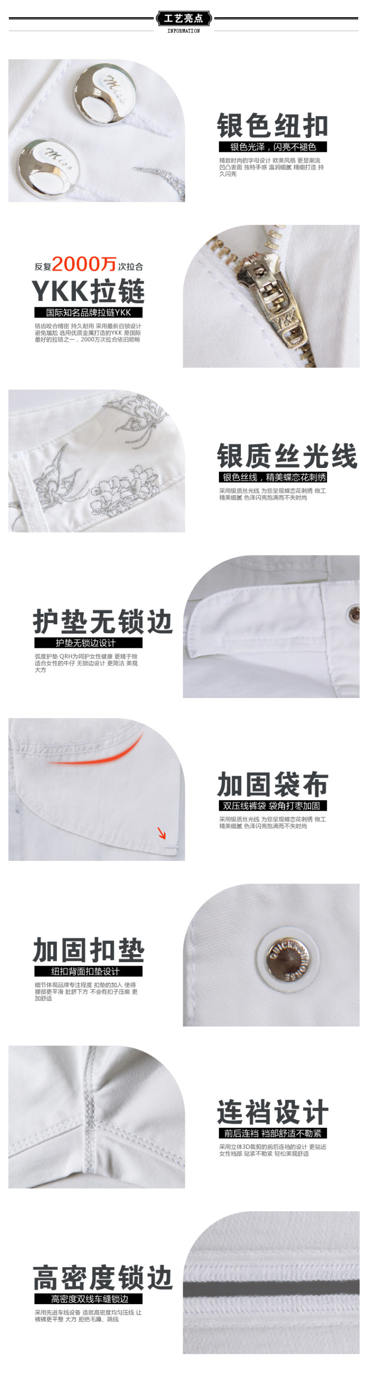QRH 蝴蝶刺绣白色牛仔裤女款 春装韩版修身显瘦小脚铅笔长裤Q183 白色 27码