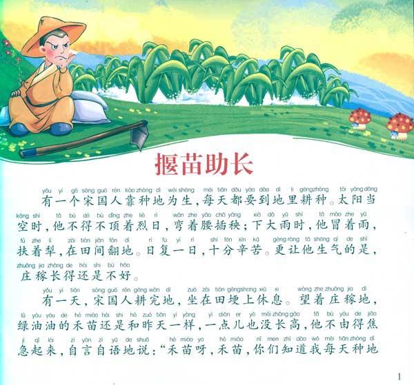 字数: 温馨提示:出版时间超过3年的图书,因长时间储存可能会产生纸张