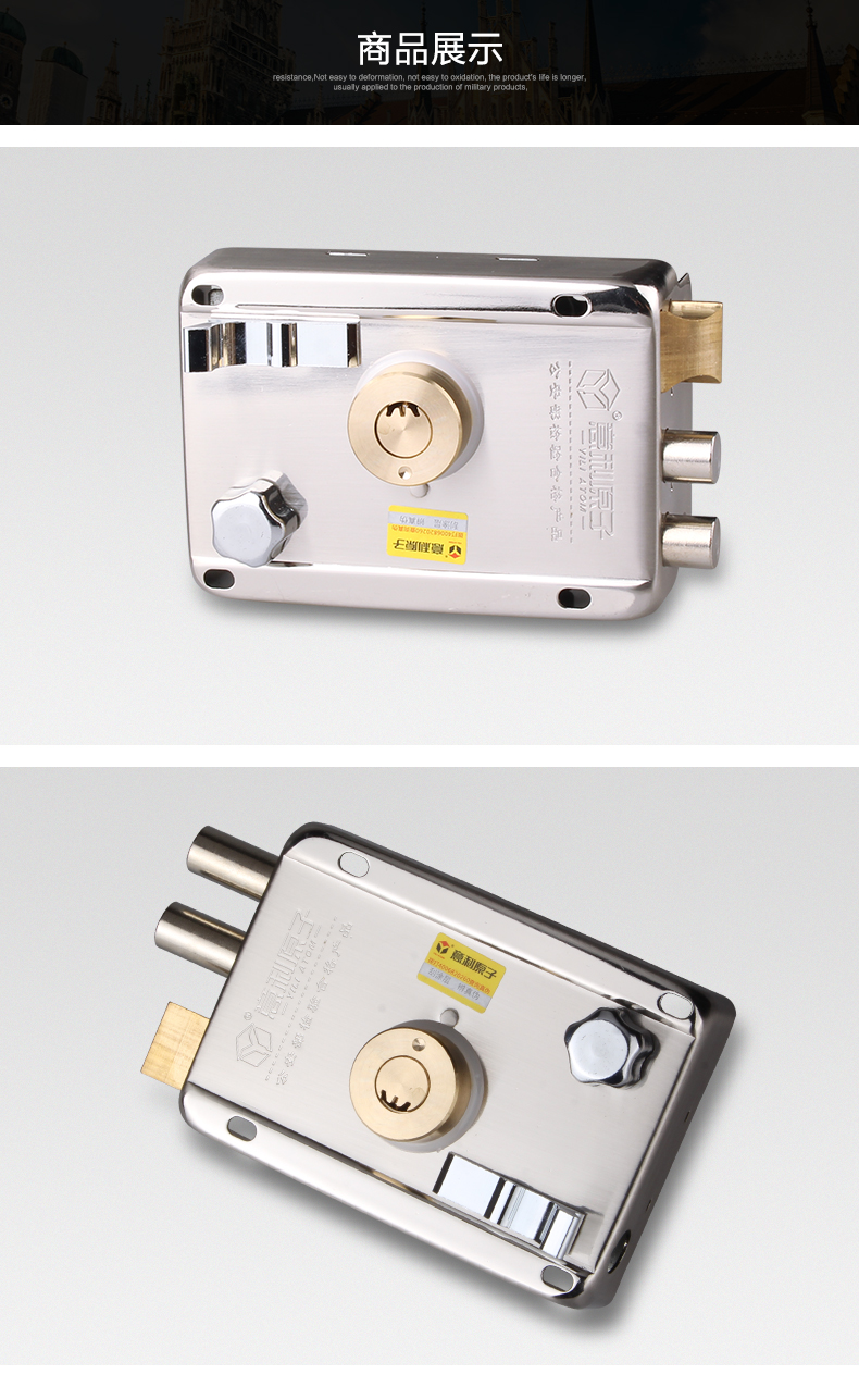 意利原子老式外装防盗锁门锁大门木门铁门锁暗锁防撬防锡纸12mm厚带边