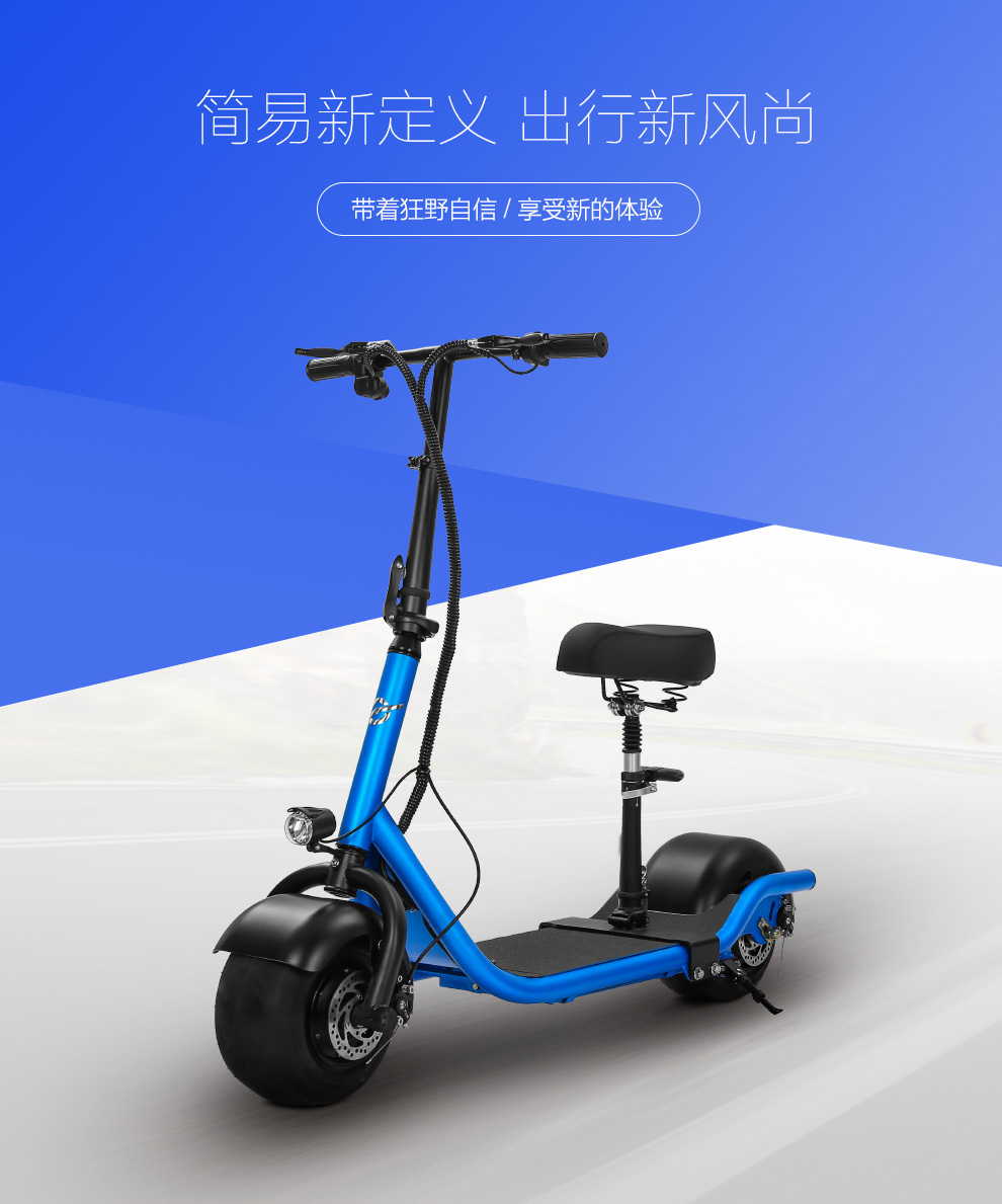 himiway 蛋蛋 哈雷电动车 折叠电动滑板车摩托车电动自行车电瓶车代步