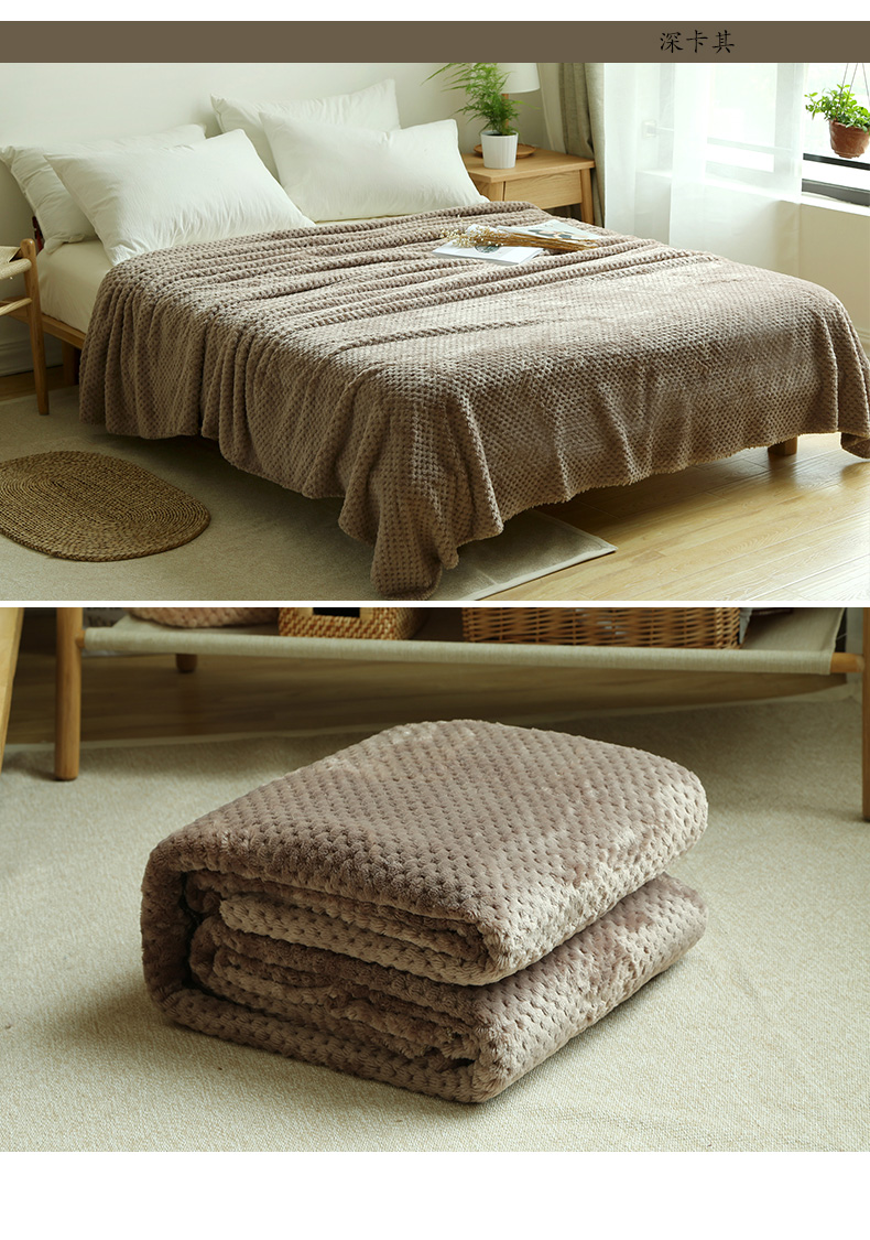 贝贝绒纯色良品风菠萝格加厚素色毛毯 加厚保暖单双人盖毯毛毯子毯