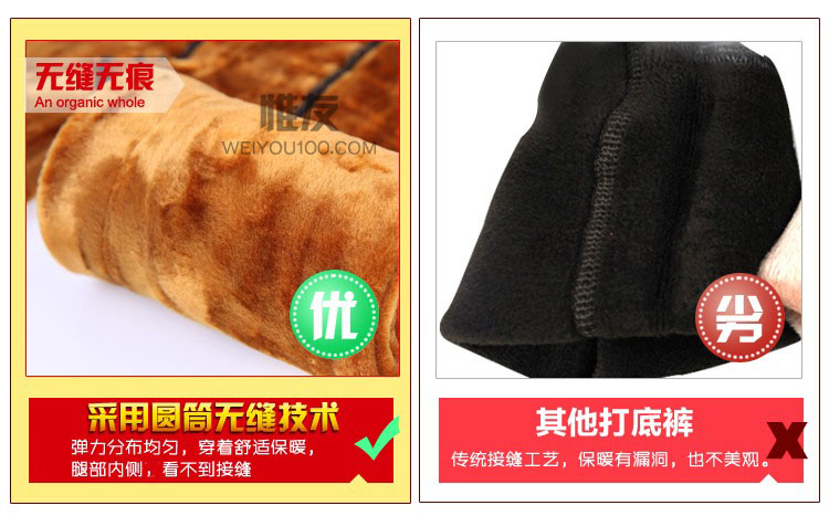 
                                        惟友打底裤女秋冬加绒加厚外穿大码小脚裤 超厚600克彩棉纯黑 均码(体重130以内)                