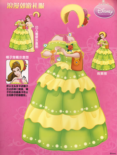 衣橱,衣架,首饰盒,可自由组装的立体场景,全是你梦寐以求的漂亮宝贝!