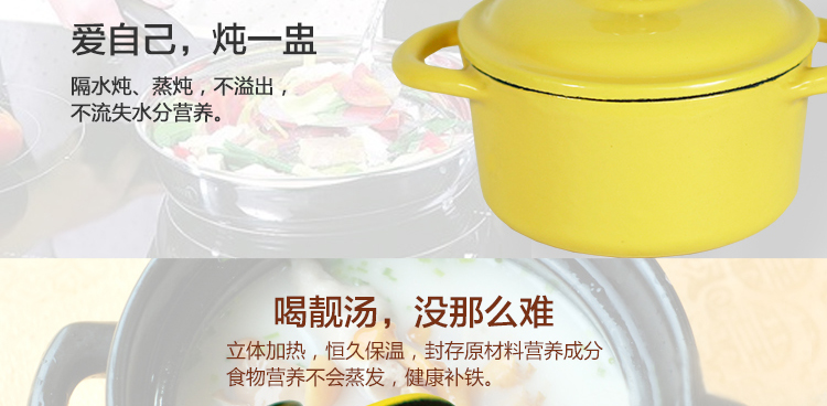 铸味（Jill May）铸铁锅 迷你小圆奶锅 汤锅 生铁搪瓷锅 甜品炖盅 儿童餐具宝宝碗具 黄色