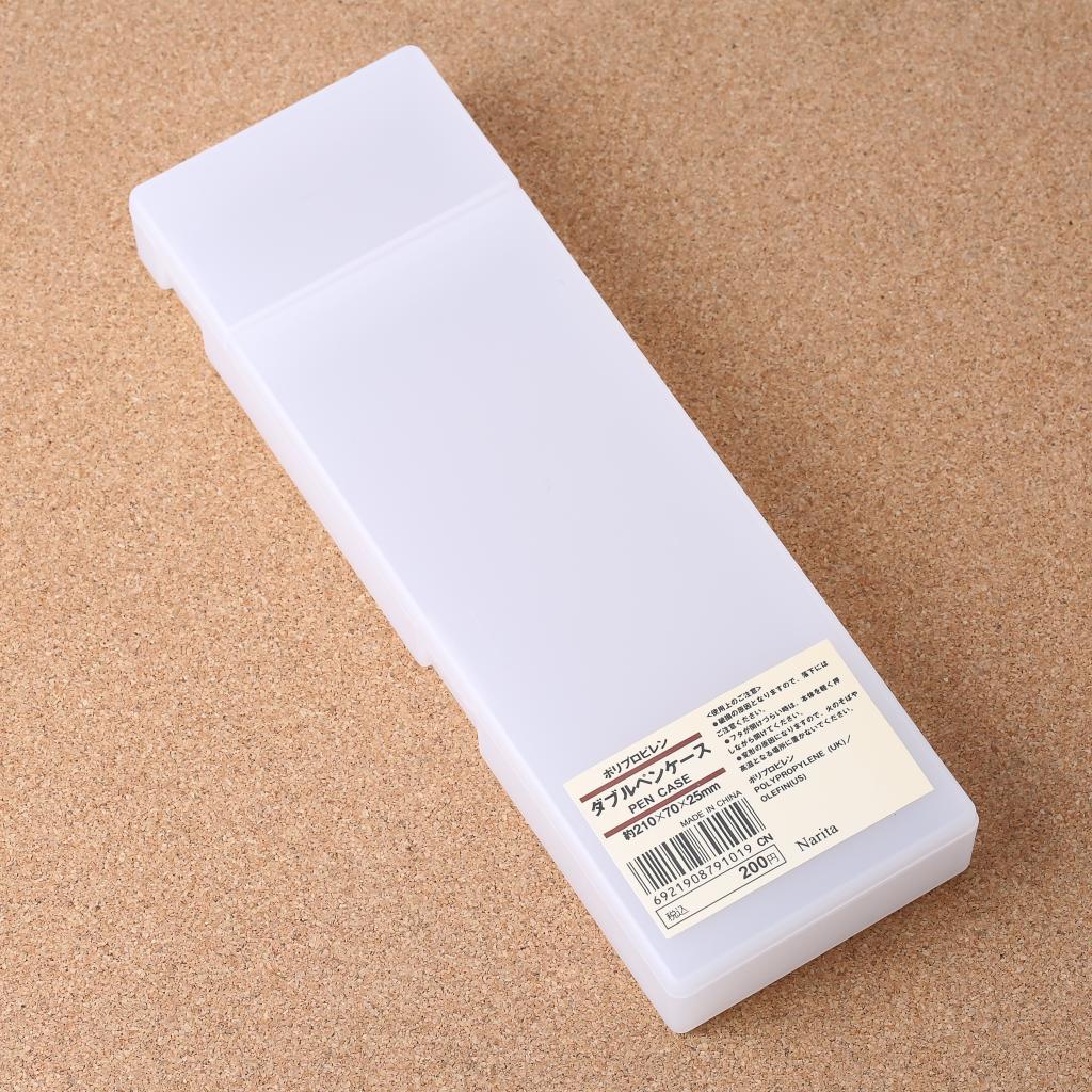 narita成田简约笔盒pp塑料透明铅笔文具盒抗摔无印风格 两段式 笔盒