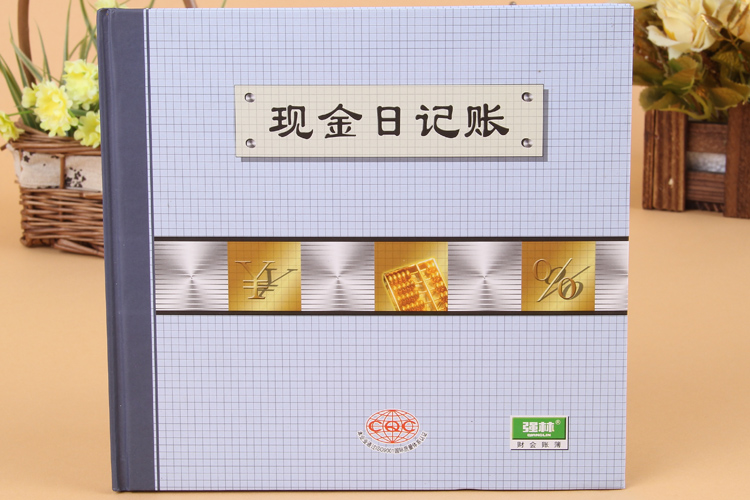 总分类账 彩色封面 财务会计帐本 100页/本 现金日记账