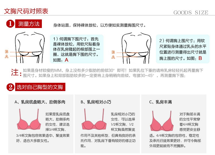 lapepesjfw99584镂空网纱聚拢调整型文胸蓝色b85