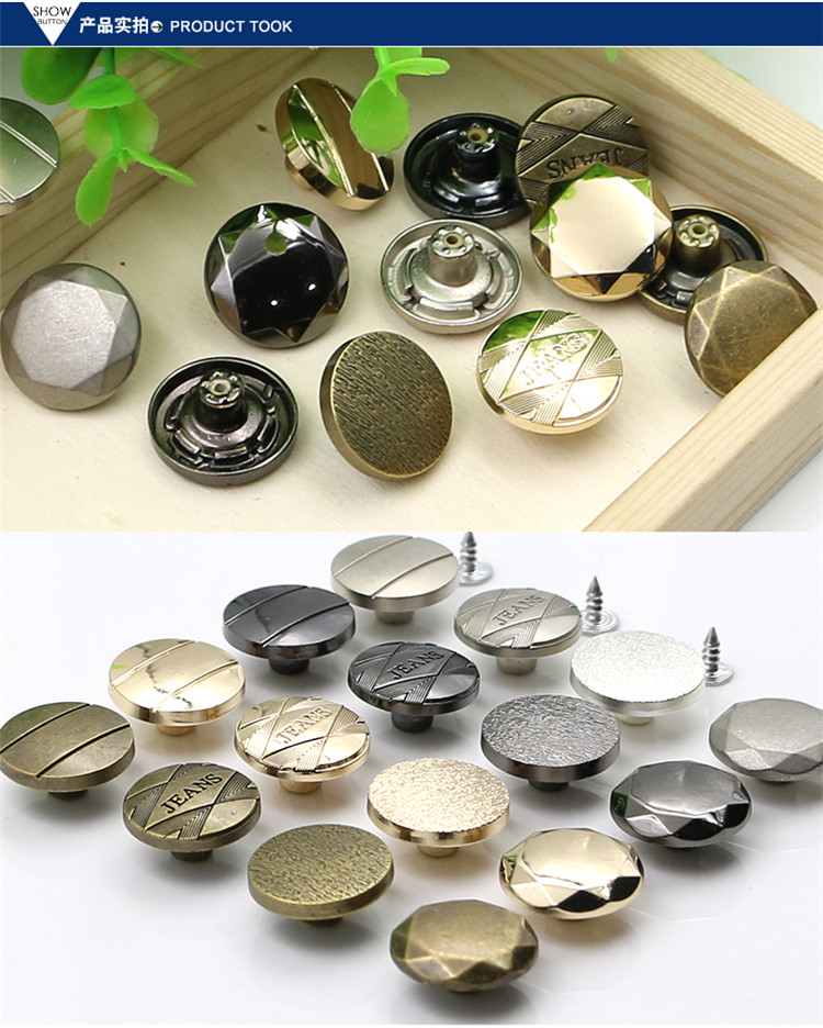 背带裤扣子金属工字扣 金属纽扣 男女装外套衣服牛仔裤牛仔裙钮扣 8