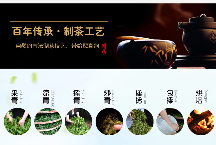 大宝山 名茶安溪浓香型铁观音茶叶 韵象铁观音 2018新茶 78g/盒x1_ 4