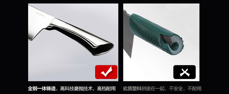 
                                        钻技（ZUANJ） 钻技厨房刀具套装菜刀不锈钢刀具厨房套装厨房用品                