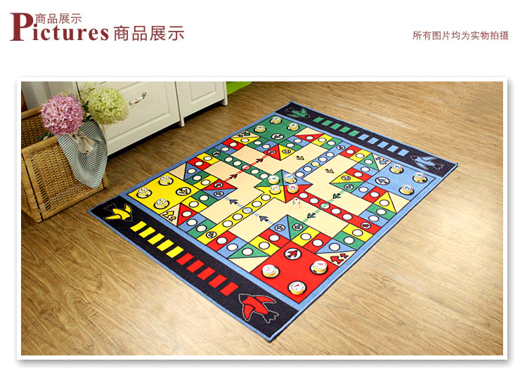 
                                        琪特 客厅卧室儿童房飞行棋游戏地毯 亲子互动爬行毯 100x130厘米                
