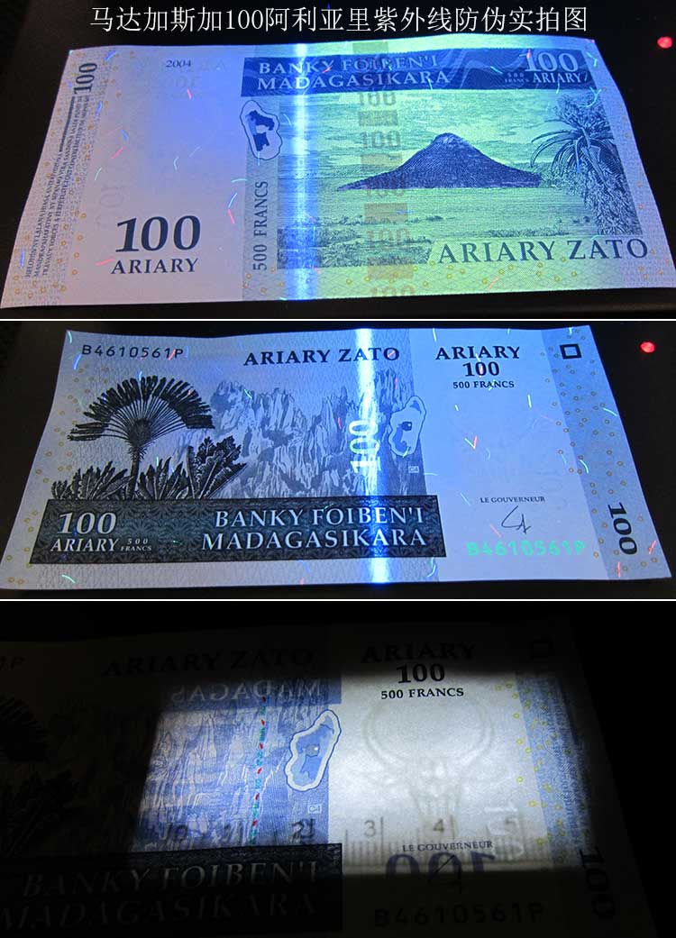 聚优尚 全新unc非洲马达加斯加纸币收藏品外国钱币 已退出流通 200阿
