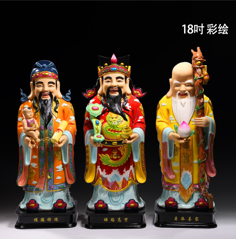 微美12吋18吋福禄寿三星摆件老寿星神像寿礼德化陶瓷白瓷彩绘工艺品