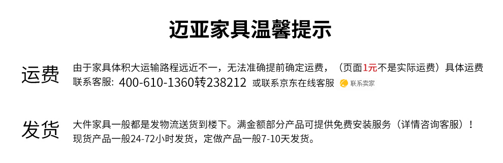 迈亚家具 单人办公桌木质单人桌职员办工桌家用电脑桌带柜子 单独配木质挡板