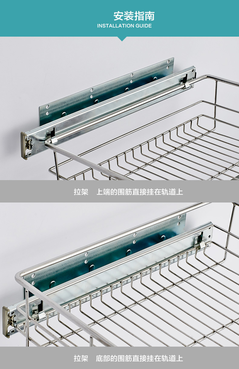科帕滋厨柜拉篮轨道橱柜拉篮可调滑轨厨房抽屉拉篮三节导轨370长加厚