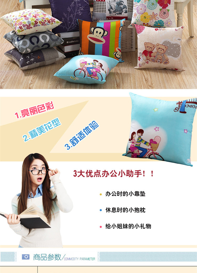 同多宝家纺 抱枕靠垫卡通印花办公汽车居家沙发抱枕含芯 快乐小熊 40*40cm