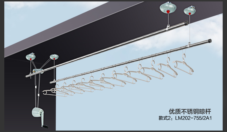 九牧(jomoo)【顺丰快递】卫浴阳台手摇式晾衣架 升降晾衣杆合金材质