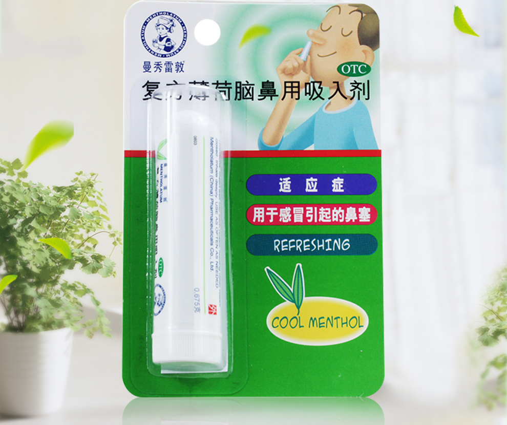 曼秀雷敦 复方薄荷脑鼻用吸入剂0.