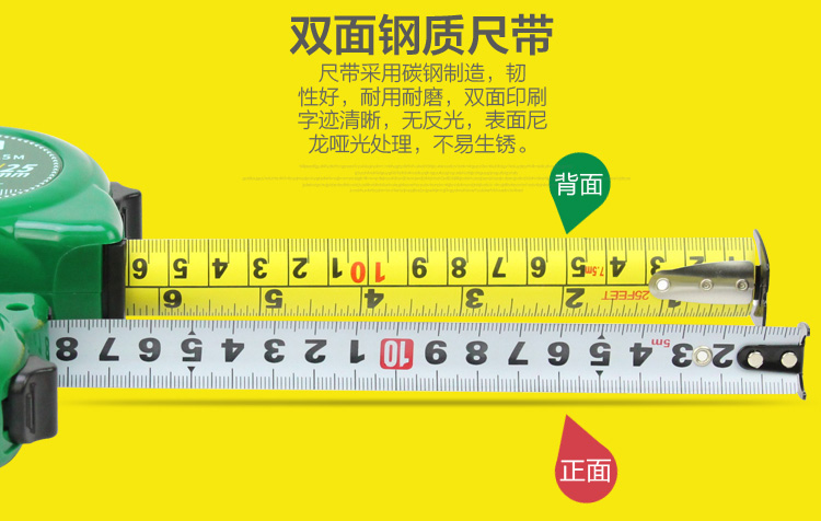 老a日式耐摔钢卷尺测量工具尺子3米16mm双面钢卷尺