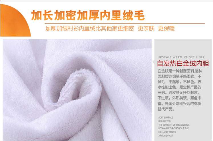 
                                        妮姿舒曼 2018秋冬新款 韩版修身保暖加绒衬衫女长袖职业装上衣OL加厚衬衣女装加绒打底衫 白色 L                