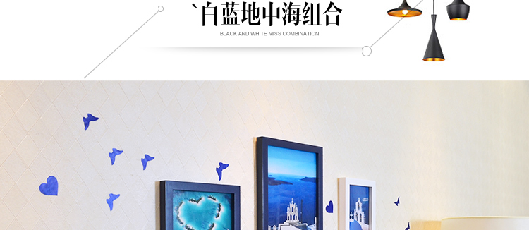 图慕 进口实木照片墙+love墙贴 创意家居装饰 相框墙组合HD-007 白蓝地中海组合