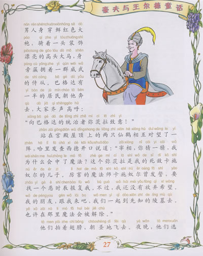 京东触屏版