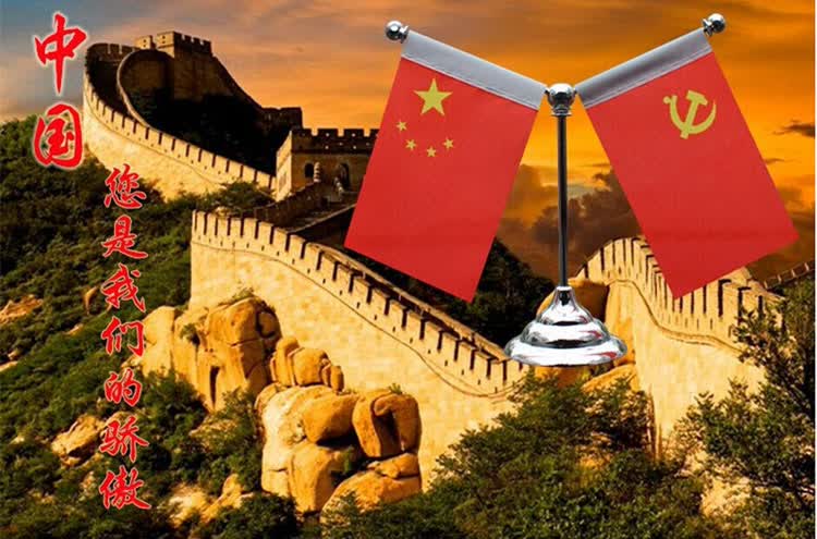 美克杰 汽车红旗摆件车载小红旗小五星红旗党旗摆件办公桌旗车内饰品