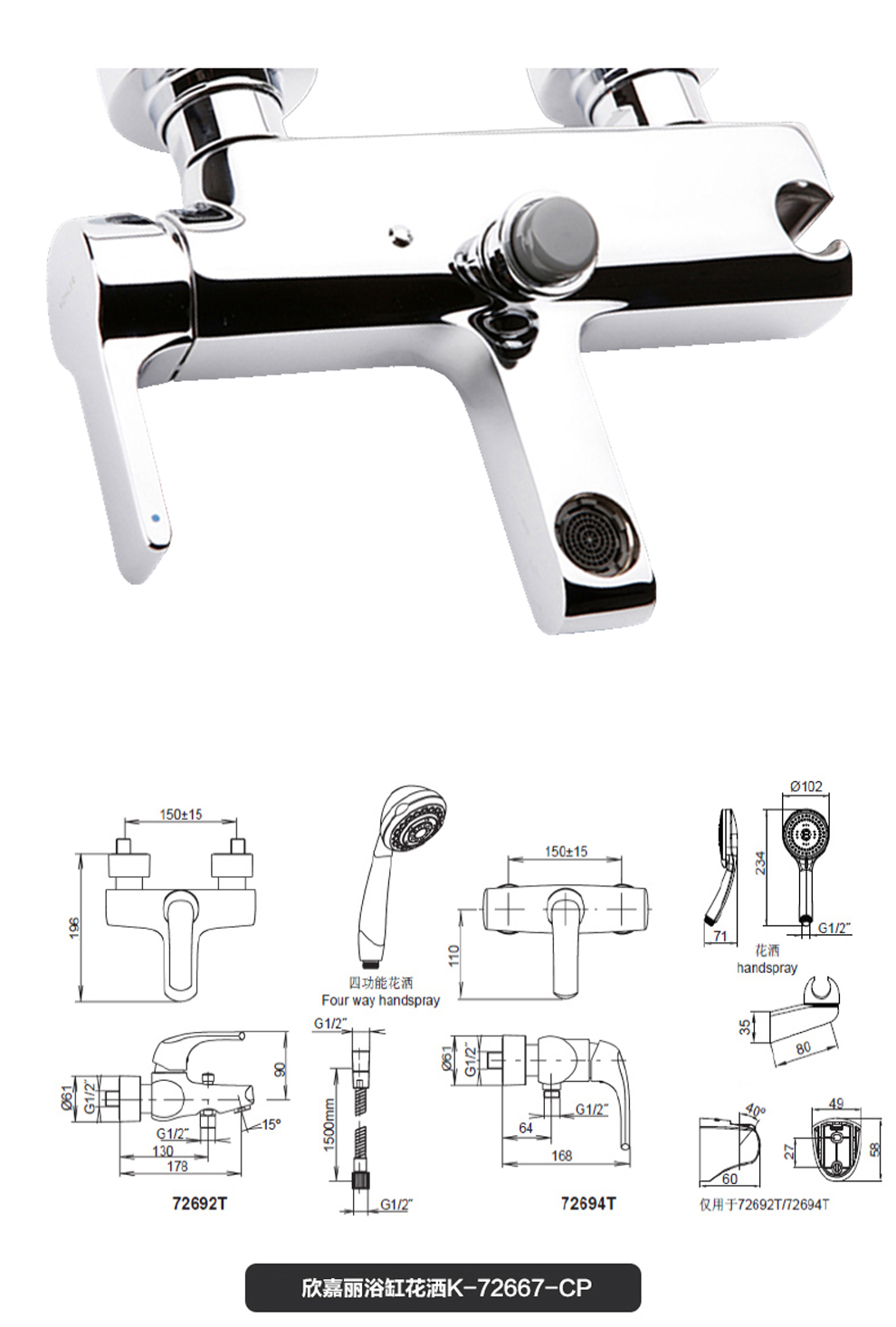 科勒(kohler) 淋浴花洒72667t-4-cp欣嘉丽挂墙式浴缸花洒龙头套装 挂