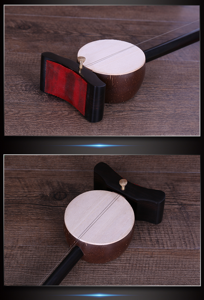 依之木黑檀板胡专业演奏学习考级用琴苏州民族乐器豫剧歌剧板胡乐器