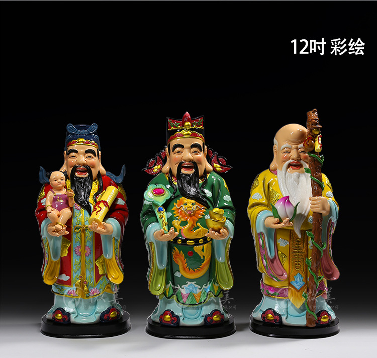 微美12吋18吋福禄寿三星摆件老寿星神像寿礼德化陶瓷白瓷彩绘工艺品