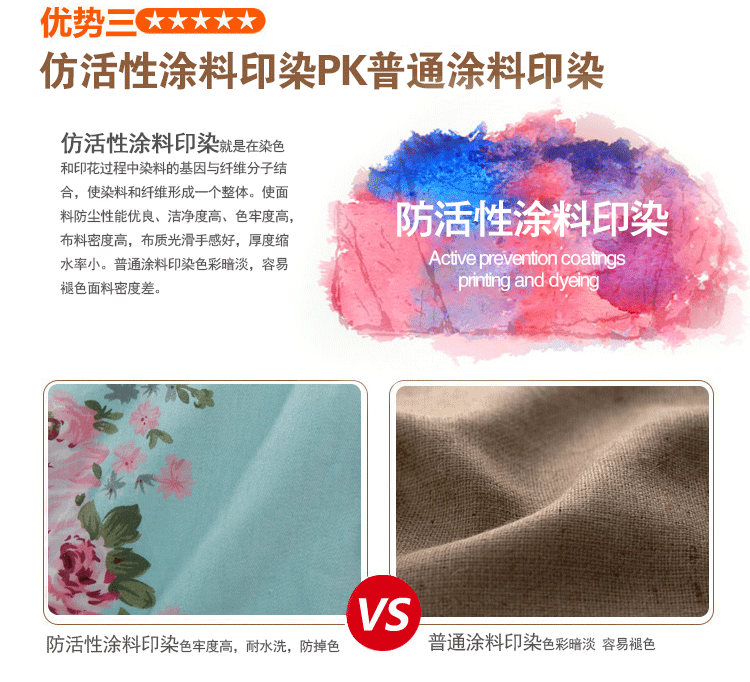 
                                        绝趣 全棉田园床头罩 韩版公主 布艺床头罩 床靠背罩 防尘床头罩 粉红恋人 2米床                
