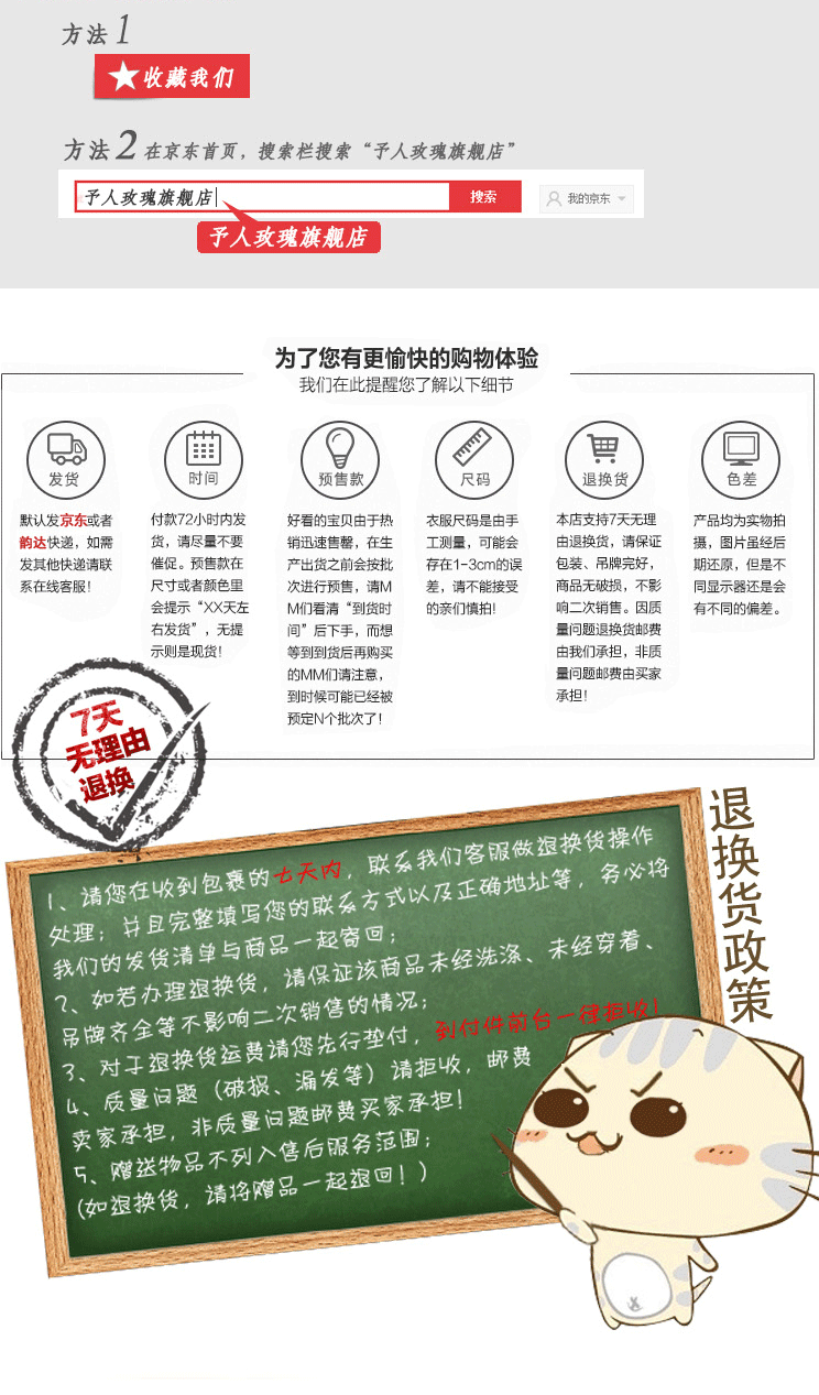 予人玫瑰 2014秋季新款女装韩版双排扣风衣宽松休闲女式短外套827 蓝色 L