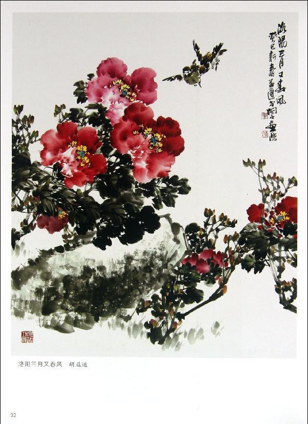 基本信息,请以下列介绍为准 商品名称: 牡丹        王绍华,胡益通