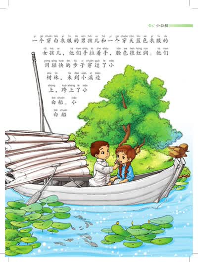 京东触屏版