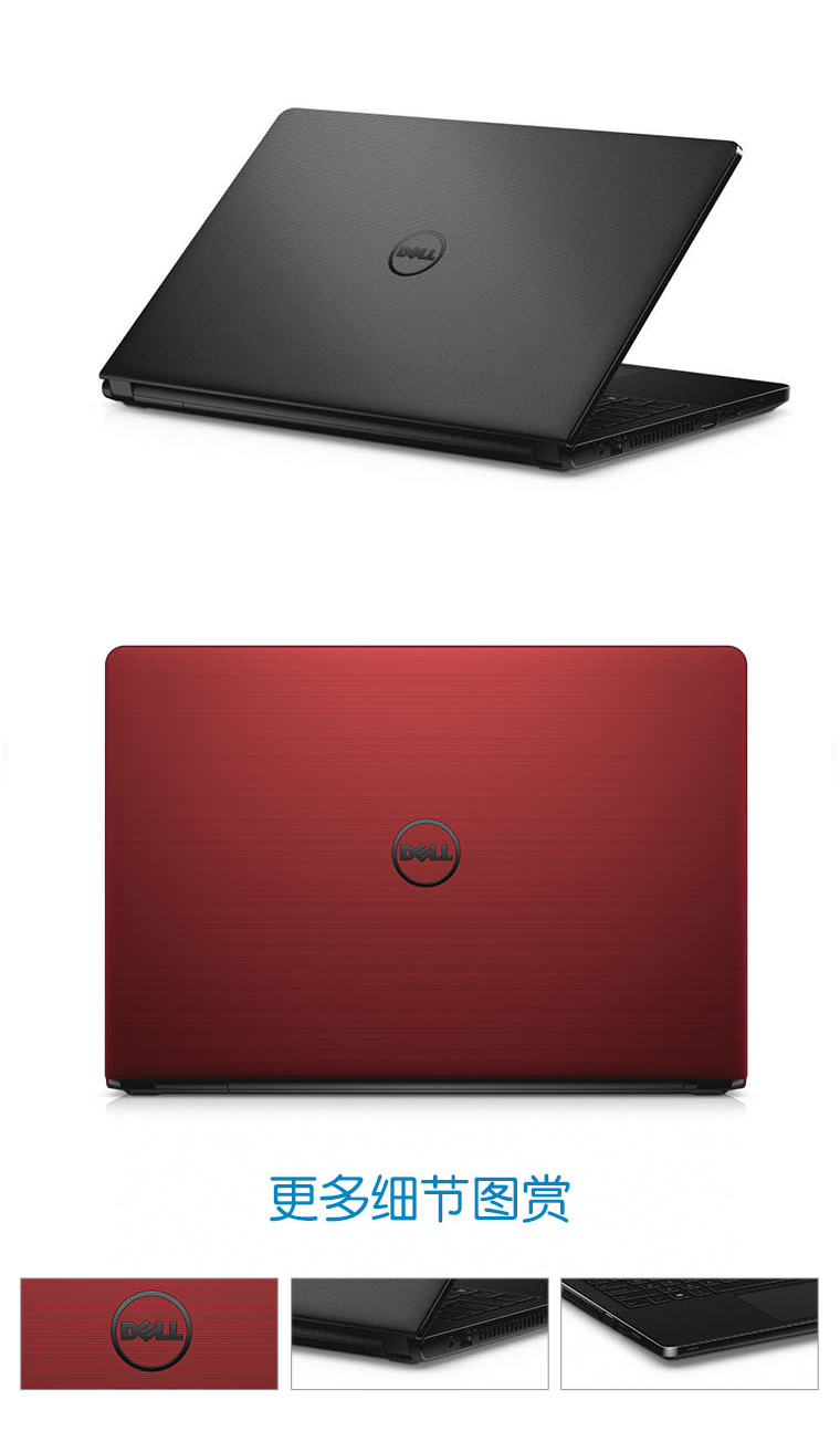 戴尔dellvostro3559r2628i562004g1tdvdrw2g独显156寸