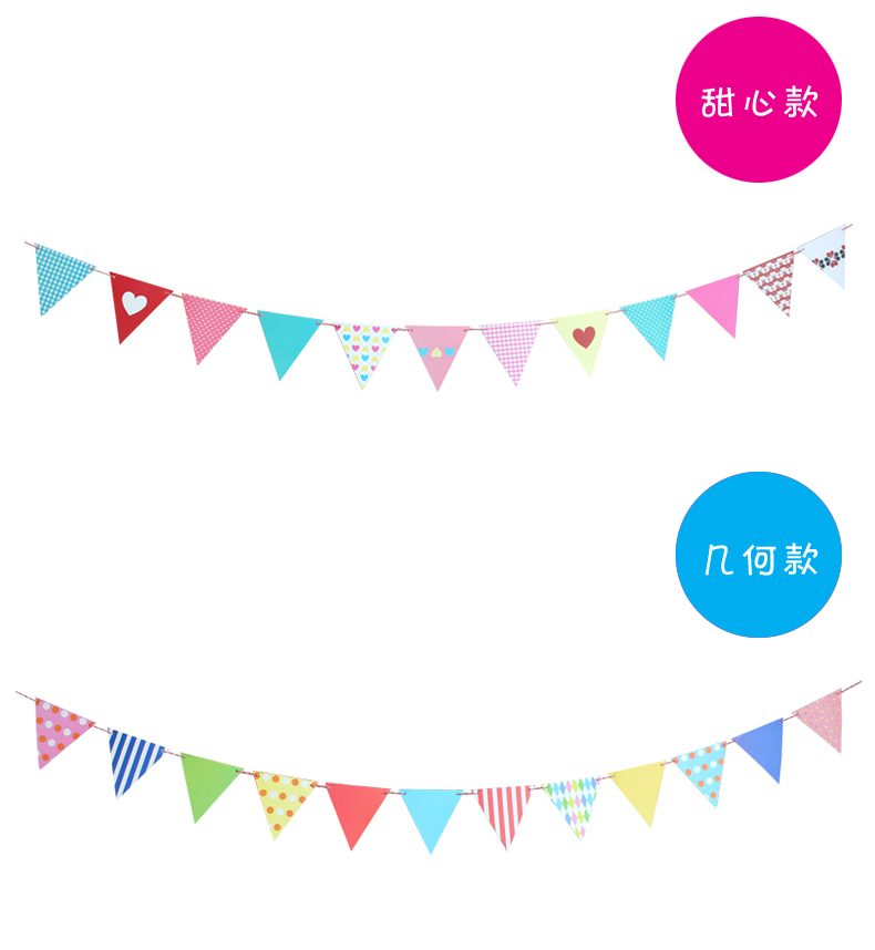 甜品台挂旗彩旗生日快乐装饰用品儿童宝宝周岁派对布置三角旗拉旗