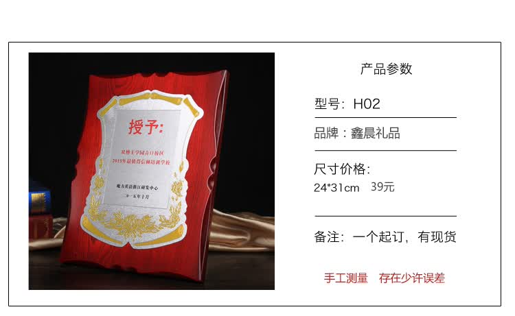 金箔仿红木质奖牌铜牌定制做木托牌匾标牌单位授权牌定制荣誉证书