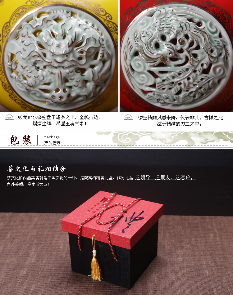
                                        源怡阁 茶具茶叶罐 大号陶瓷红釉密封茶叶缸 醒茶罐 礼盒装 红釉龙凤呈祥                