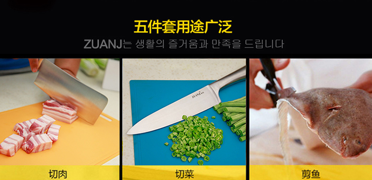
                                        钻技（ZUANJ） 钻技厨房刀具套装菜刀不锈钢刀具厨房套装厨房用品                