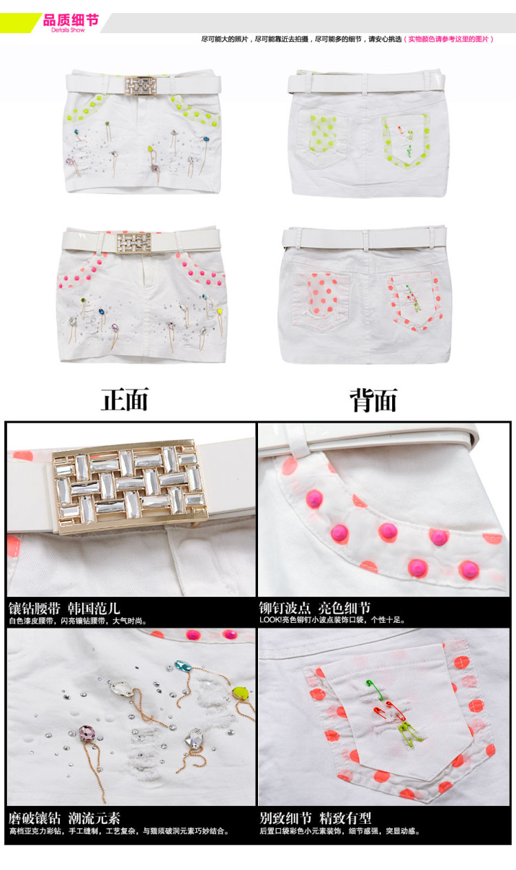 
                                        媛静小屋2016夏季新款韩版女装修身显瘦时尚百搭洋气性感荧光铆钉磨破镶钻包臀短裙牛仔裙 荧光黄铆钉 M                