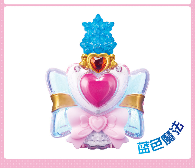 奥迪双钻(auldey) 巴啦啦小魔仙魔法棒玩具套装女孩变身器吧啦巴拉拉