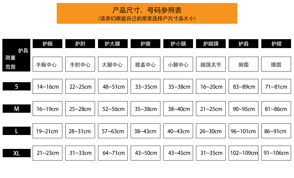 大来 Jasper 竹炭全套护具 老人风湿关节防风风