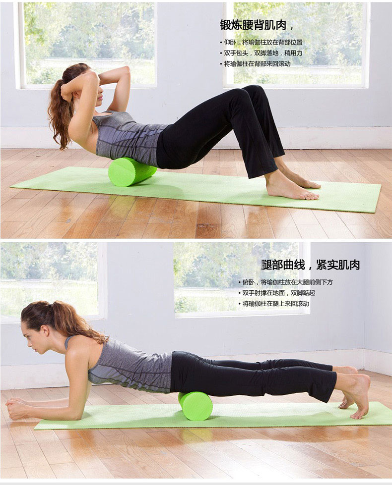 哈宇百合/bar hee 实心eva按摩瑜伽柱放松肌肉健身滚轴ofoam rller