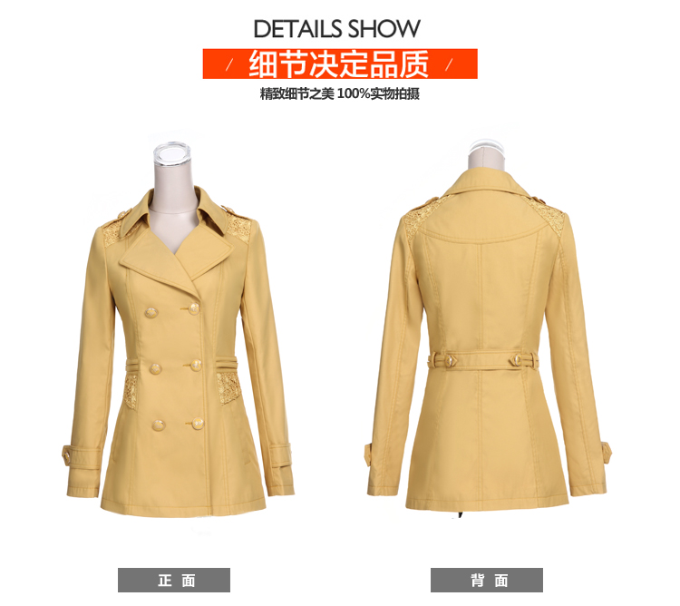 艾玛微2015新款秋装女装韩版时尚显瘦双排扣蕾丝秋季女士修身短款春秋外套女式风衣KC307 卡其 M