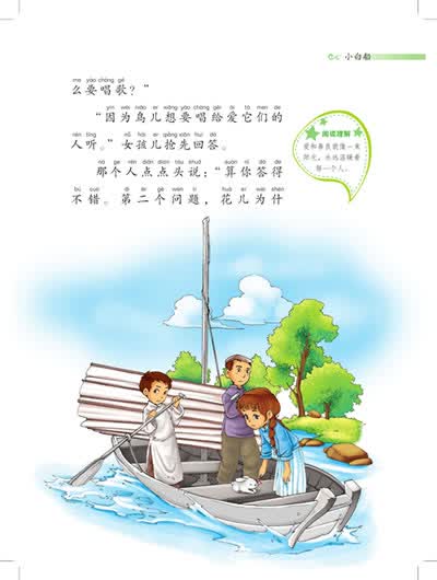 京东触屏版