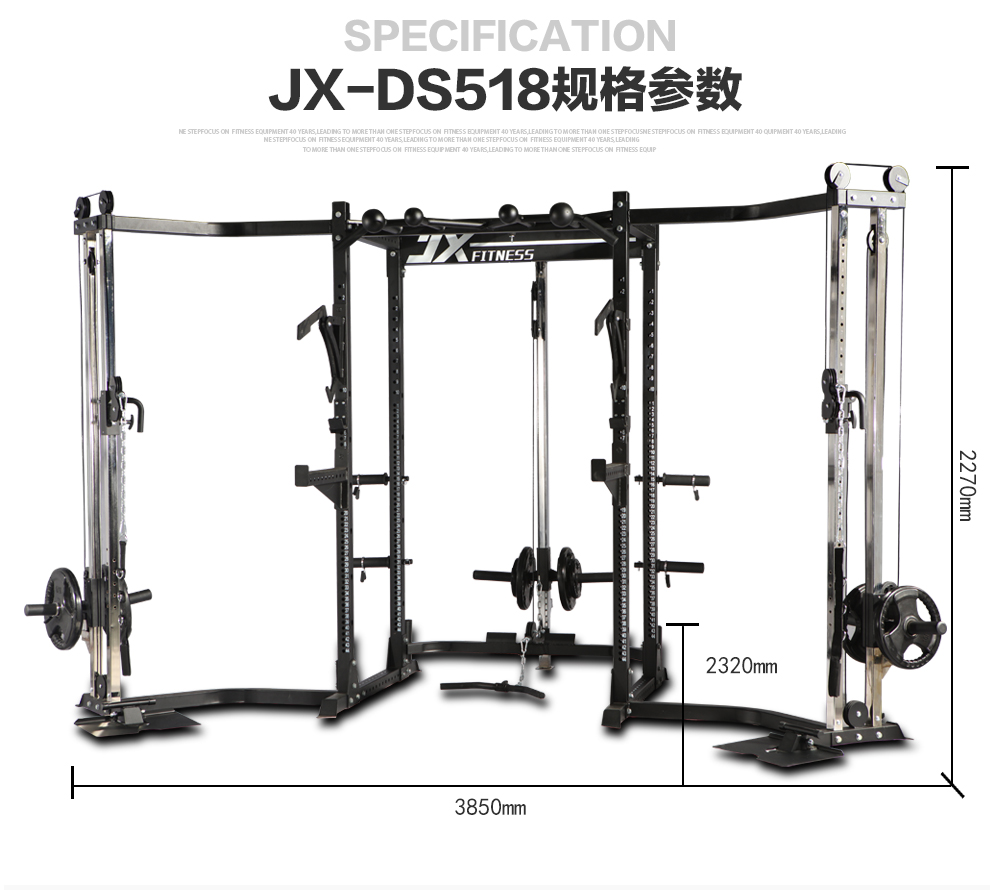 军霞 JX-DS518