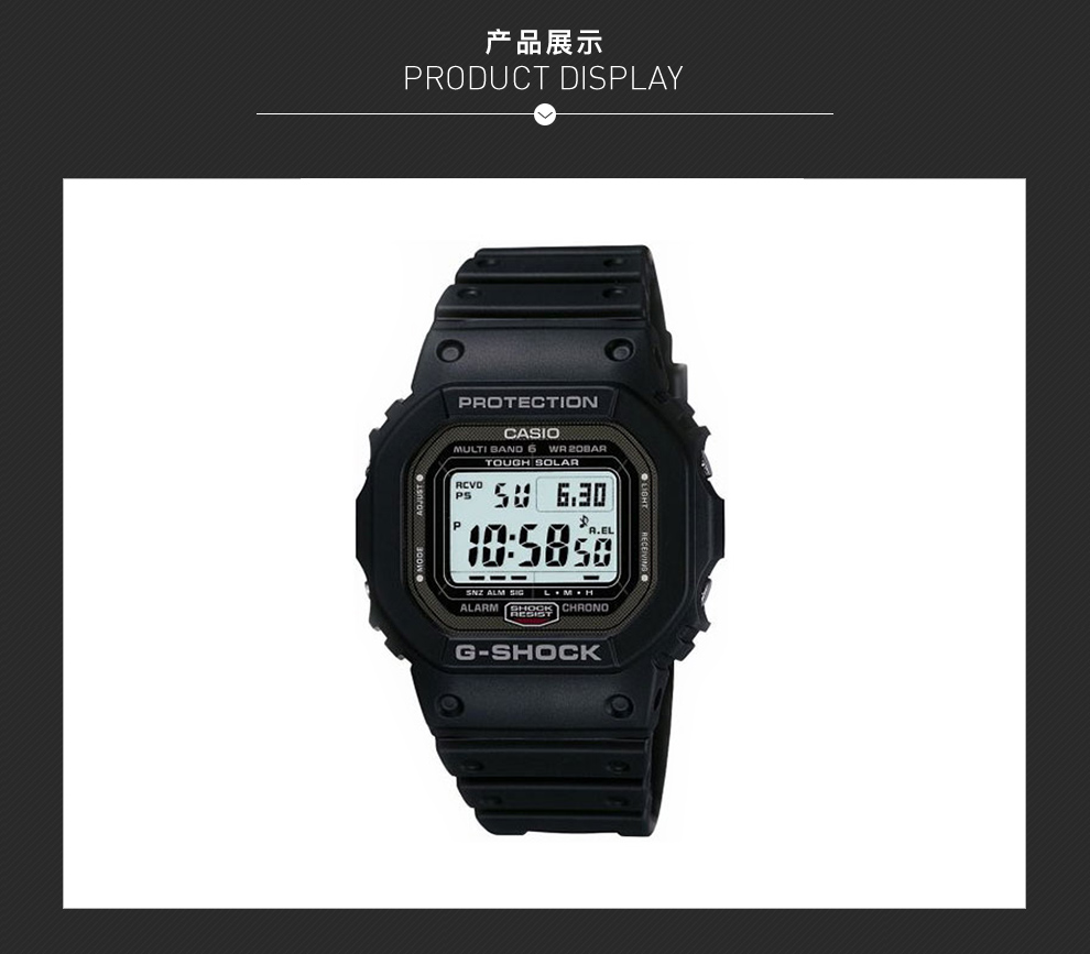 casio卡西欧gw50001jf太阳能防水耐冲击运动手表gmwb50001jf