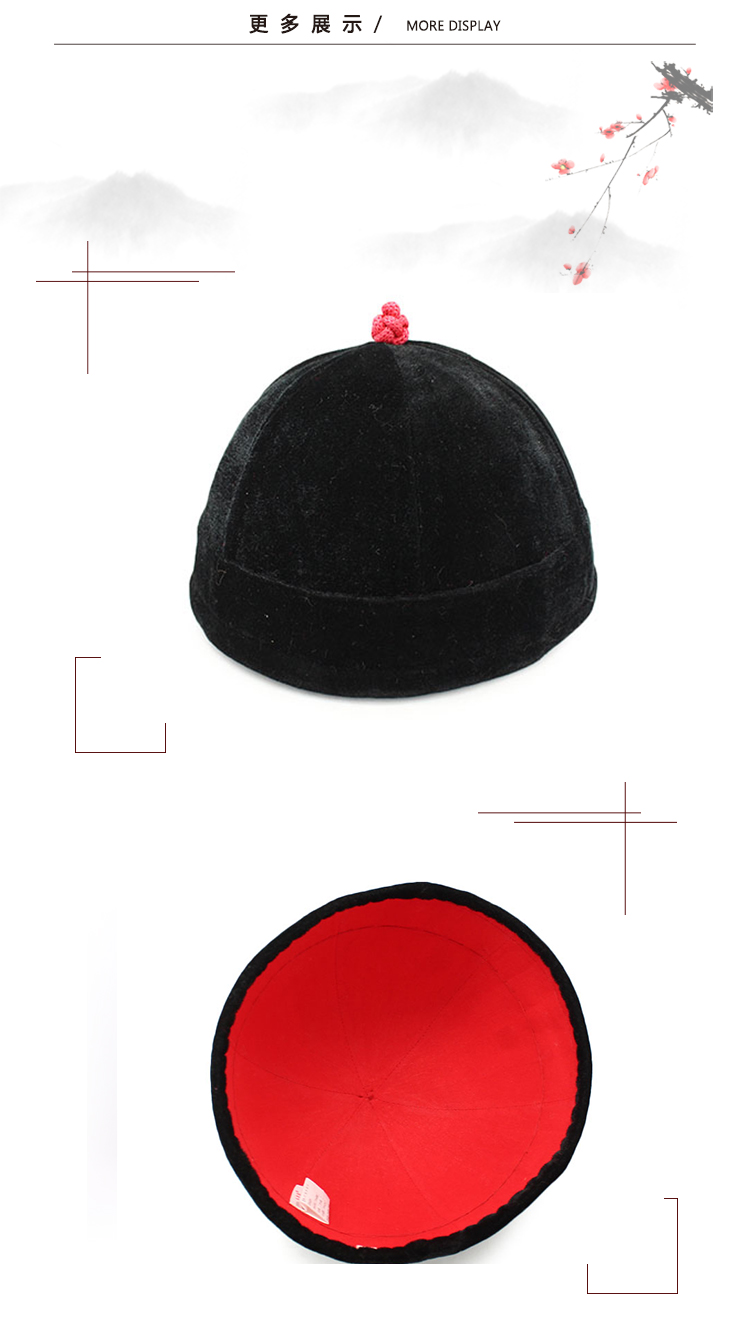 马聚源中老年男士四季缎面红色地主古代财主表演演出帽a缎小帽a缎小帽