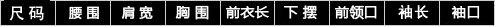 LUIMINE2015春装新款白色蕾丝卫衣棒球衫上衣短外套初秋薄外套女 白色 L